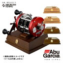 【 期間限定エントリーでP10倍 】アブガルシア アンバサダー用 ウッドディスプレイ リール台 AbuGarcia 釣り 釣具 釣り道具 フィッシング リールスタンド 飾り台 ディスプレイ 右ハンドル 左ハンドル