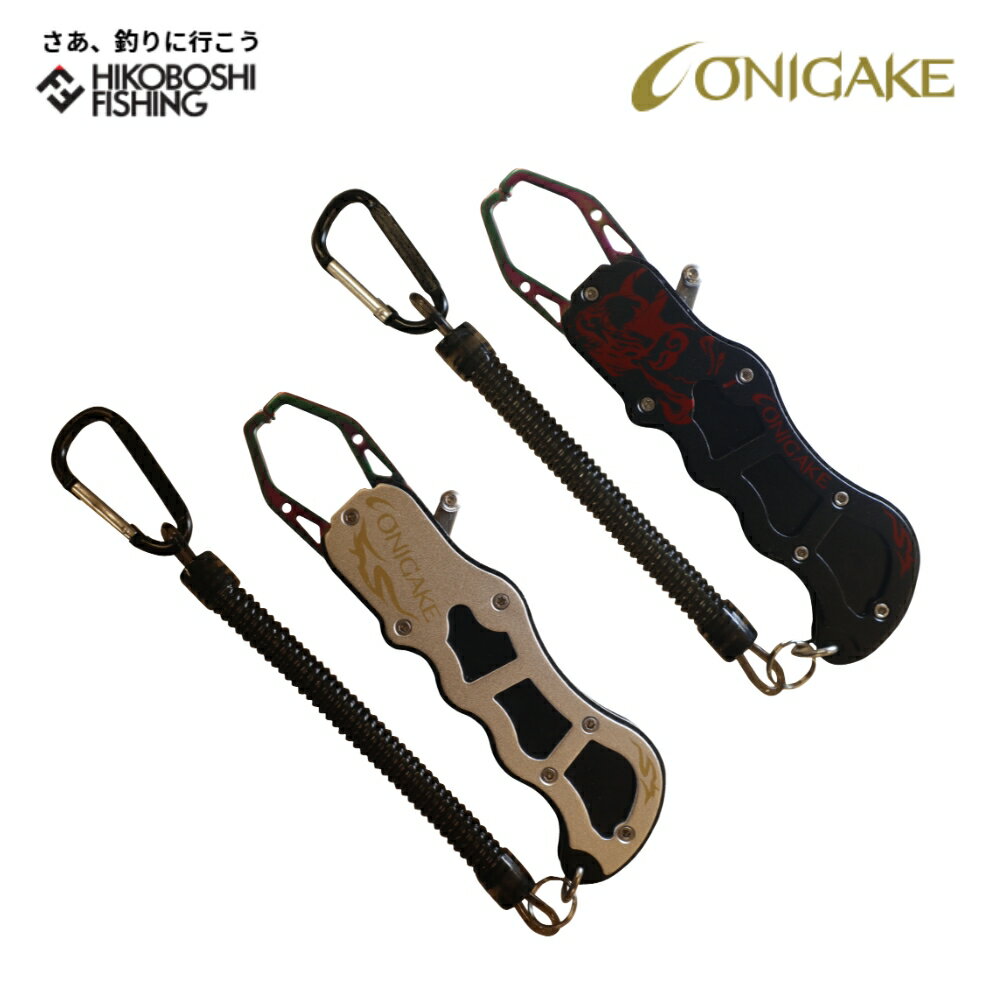 【 ブラックフライデー限定全品P5倍 】ハヤブサ 鬼掛フィッシュグリップ YG212G Hayabusa ONIGAKE 釣り 釣具 釣り道具 フィッシング フ...