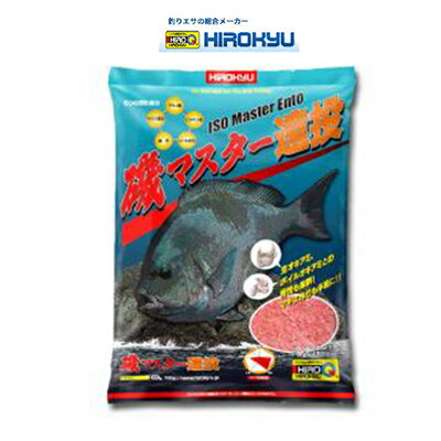 ヒロキュー グレ集魚剤　磯マスター遠投　1ケース12個入り 4514394040840HIROKYU 釣り具　フィッシング　エサ　集魚剤　配合エサ