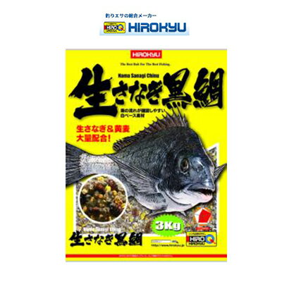 ヒロキュー 集魚剤 生さなぎ黒鯛 1ケース:8個入り 配合エサ