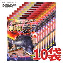 ヒロキュー チヌ 集魚材 スーパーブレンド制覇チヌ 10袋入り 1ケース 配合エサ 釣り具 フィッシ ...