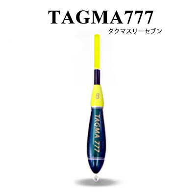 グレックスプラス タクマ777 イエロー 棒ウキGREX-PLUS TAGMA777 Yellowフィッシング 釣り具 ウキ フカセ釣り 磯釣り メジナ グレ チヌ マダイ アジ 青物