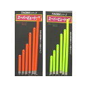 グレックス プラス スーパービュートップ 6本セット GREX-PLUS Super View Top 6set フィッシング 釣り具 ウキ フカセ釣り 磯釣り...