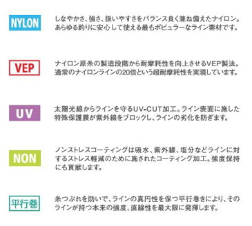 (在庫限り 特価)バリバス VEP ショックリーダー ナイロン 6~10号 50m巻きVARIVAS VEP Shock Leader Nyron Size6~10 50m【メール便OK】釣り具 フィッシング リーダー ハリス ナイロン シーバス ライトジギング エギング