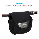 シマノ リールガード スピニング用 Mサイズ PC-031L SHIMANO Reel Guard  ...