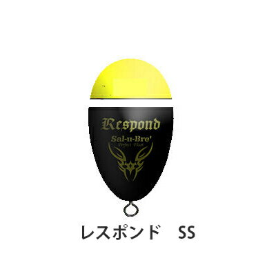 ソルブレ レスポンド SS 環付きウキ イエローSal-u-Bre RESPOND SIZE-SS COLOR：YELLOW釣り具 フィッシング ウキ 浮き カン付き 環付き フカセ釣り チヌ 黒鯛 メイタ グレ クロ 磯