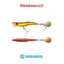 ブリーデン ルアー メタルマル 13 スピンテールジグ BR