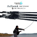 【送料無料】【あす楽対応】ヤマガブランクス　バリスティック 86M TZナノYAMAGA BLANKS　Ballistick 86M TZ/NANO釣り具　フィッシング…