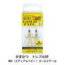 がまかつ ルアー用 フック トレブルSP MH トレブル スプロートベンド ミディアムヘビー ゴールドテール Gamakatsu TREBLE SP MH GOLD TAIL 42-187 釣り具 フィッシング トリプルフック トレブルフック 替フック シーバス ショアジギング キャスティング プラグ