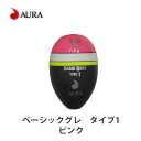 アウラ　ベーシックグレ　タイプ1　ピンク　中通しウキAURA　BASIC GURE TYPE1 pink Head釣具　フィッシング　磯釣り　ウキフカセ釣り　円錐浮き　ウキ おすすめ　通販　メジナ グレ　クロ　尾長　黒鯛 中通しウキ【メール便3個までOK】