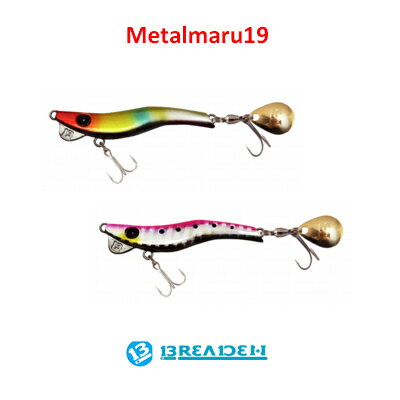楽天市場 ブリーデン ルアー メタルマル 19 スピンテールジグ Breaden Metal Maru 19釣り具 フィッシング バイブレーション ブレードスピン スピンテールジグ おすすめ 通販 仕掛け ライトゲーム アジング メバリング 根魚 アジ メバル メール 彦星フィッシング