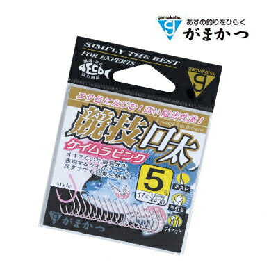 がまかつ 競技口太 ケイムラピンク グレ用 釣り鈎 磯上物用 バラ針 3号 4号 5号 6号 7号 Gamakatsu Kyougikutibuto keimura pink 68-444 釣り 釣具 釣り具 フィッシング フック ハリ 針 鈎 バラ鈎 釣り針 フカセ釣り 磯 ウキ釣り メジナ クロ グレ 口太 尾長 クチブト オナガ