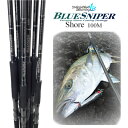 ヤマガブランクス　ブルースナイパー 100M ショアキャスティング（4560395515993）YAMAGA Blanks　BlueSniper Shore フィッシング 釣り具 ロッド キャスティング 　ショアジギング　プラッギング　プラグ　メタルジグ　青物