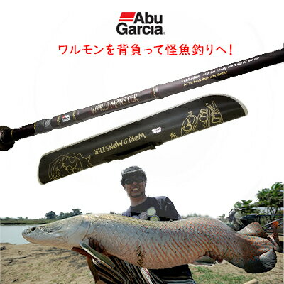 ワールドモンスターの全11機種!幅広い釣りに対応! | FISH PARADISE