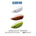 雷魚用におすすめ人気フロッグランキング 動かし方やブレードチューニングについても 釣り総合情報ブログ Fishing Library 雷魚用におすすめ人気フロッグランキング 動かし方やブレードチューニングについても 釣り総合情報ブログ Fishing Library