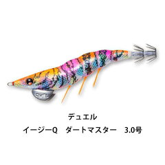 https://thumbnail.image.rakuten.co.jp/@0_mall/hikoboshi-fishing/cabinet/i/17/hf-ezq-yz-g-00016.jpg