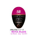 グレックス+　REVOL レヴォル　Mサイズ　ピンク　中通しウキ　GREX+ REVOL size-M　pink　　フィッシング　釣り具　ウキ　浮き　中通しうき　円錐うき　どんぐり　フカセ釣り