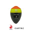 アウラ　CAST M-2 （キャストエムツー） オレンジ　中通しウキ　AURA　CAST M-2　orange Head　【メール便3個までOK】釣具　フィッシング　磯釣り　ウキフカセ釣り　円錐浮き　ゼロ釣法ウキ おすすめ　通販　チヌ　黒鯛 　クロダイどんぐり　 中通しウキ　メジ