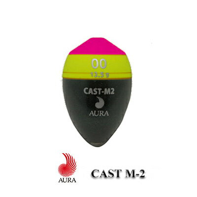 【 楽天スーパーSALE半額 】 アウラ ウキ CAST M-2 キャスト エムツー ピンク円錐ウキ AURA 釣り 釣り具 釣具 フィッシング 磯釣り フカセ釣り グレ メジナ どんぐり チヌ 黒鯛