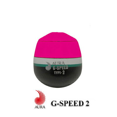 【 楽天スーパーSALE半額 】 アウラ ウキ G-SPEED 2 ジースピード ツー ピンク円錐ウキ AURA 釣り 釣り具 釣具 フィ…