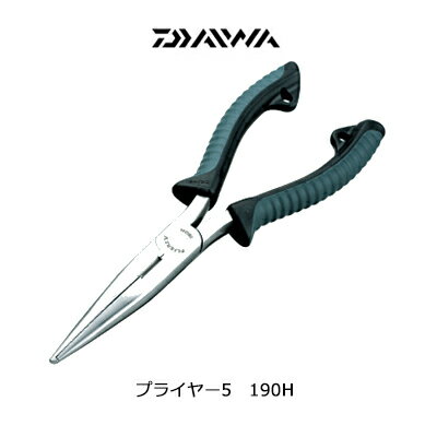 ダイワ（グローブライド）　プライヤー5　190H（4960652714518）　DAIWA PLIER5 190H【1個までメール便OK】　フィッシング　釣り具　用品　プライヤー　ツール　工具　PE　ラインカッター
