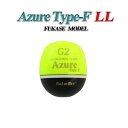 ソルブレ アズ－ル フカセタイプ L Lサイズ イエロー 中通しウキ 円錐ウキSal-u-Bre Azure TYPE-F LLsize yellow フィッシング 釣り具 浮き 中通しうき 円錐うき