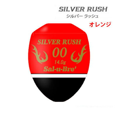 \u@ʂEL@Vo[bV@IW@Sal-u-Bre Silver Rush orange@/tBbVO@ނ@EL@@ʂ@~@ǂ񂮂@tJZނ@ނ@`k@N_C