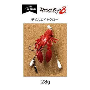 ワンナック　タコ釣り用ルアー　デビルエイトクロー　28g　One Knak Devil Eight Claw 28g　　釣り具　フィッシング　ワーム　ルアー　タコ　オクトパッシング 　堤防　オフショア　船