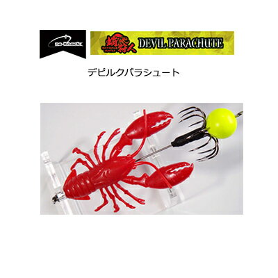 【あす楽対応】ワンナック　タコ釣り用ルアー　デビルパラシュート　One Knak Devil Parachute　釣り具　フィッシング　ワーム　ルアー　タコ　オクトパッシング 　堤防　オフショア　船のサムネイル