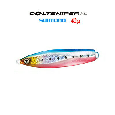 シマノ メタルジグ JM-205M コルトスナイパー フォール 42g SHIMANO COLTSNIPER FALL 釣り具 フィッシング ルアー ヒラマサ ブリ 青物