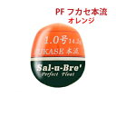 \u@PFtJZ@{@IW@ʂEL@~EL@Sal-u-Bre@PF-Fukase@Honryu orange@tBbVO@ނ@@ʂ@~