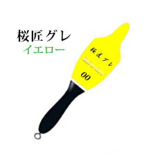 https://thumbnail.image.rakuten.co.jp/@0_mall/hikoboshi-fishing/cabinet/i/19/hf-tbu-sa-d-00068.jpg