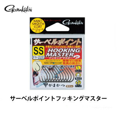 がまかつ 鯛用フック バラ 針 サーベルポイント フッキングマスター GAMAKATSU SABER POINT HOOKING MASTER 釣り 釣具 釣り具 フィッシング バラ ハリ タイラバ 鯛ラバ テンヤ 鈎 ハリ ルアー オフショア 船釣り