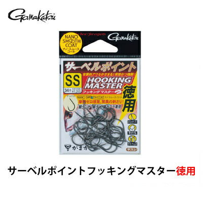 がまかつ 鯛用フック サーベルポイント フッキングマスター 徳用 GAMAKATSU SABER POINT HOOKING MASTER TOKUYOU 釣り 釣具 釣り具 フィッシング タイラバ 鯛ラバ テンヤ 鈎 ハリ ルアー オフショア 船釣り