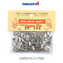 ヤマリア ヤマシタ LPダルマクリップ 2N シルバー 業務用 200個入 4510001016512 YAMARIA YAMASHITA LPDARUMACLIP 釣り 釣具 釣り具 フィッシング 仕掛け 底物 磯 クエ 石鯛 タチウオ 結束 スリーブ 2Nシルバー