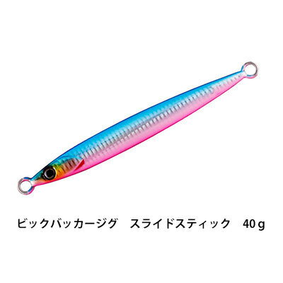 ジャッカル ビッグバッカージグ スライドスティック メタルジグ 40g JACKALL　 BIGBACKER JIG SLIDE STICK 40g 釣り具 フィッシング ジ..