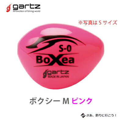 ¥¬¥ë¥Ä²£¥¦¥¥â¥Ç¥ë¥Ü¥¯¥·¡¼M¥Ô¥ó¥¯¥°¥ì¥¦¥gartzBoXeasize-Mcolor-Pink¡Ú3¸Ä¤Þ¤Ç¥á¡¼¥ëÊØOK¡Û¥Õ¥£¥Ã¥·¥ó¥°Äà¤ê¶ñÉ⤥ե«¥»Äà¤ê°ëÄà¤ê¥á¥¸¥Ê¥°¥ì¥ª¥Ê¥¬