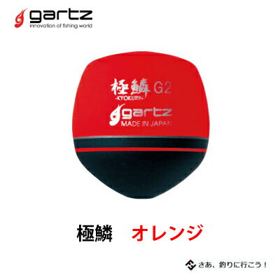 ¥¬¥ë¥ÄÃæÄ̤·¥¦¥¶ËÎÚ¥ª¥ì¥ó¥¸¥°¥ì¥¦¥¥Á¥Ì¥¦¥gartzKyokurincolor-Orange¡Ú3¸Ä¤Þ¤Ç¥á¡¼¥ëÊØOK¡Û¥Õ¥£¥Ã¥·¥ó¥°Äà¤ê¶ñÉ⤥ե«¥»Äà¤ê°ëÄà¤ê¥á¥¸¥Ê¥°¥ì¥¯¥í