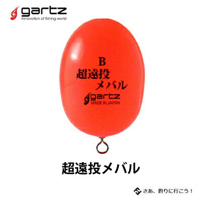 ĴեĶХ륪󥸥쥦̥gartzChouentouMebarucolor-Orange3Ĥޤǥ᡼OKۥեå⤭ե