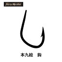 【 スーパーSALE限定 エントリーでP10倍 】釣武者 底物用 本九絵 クエ鈎TsuriMusha 通販 釣り具 フィッシング 釣武者 大物 底物 アラ クエ ハリ