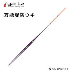 https://thumbnail.image.rakuten.co.jp/@0_mall/hikoboshi-fishing/cabinet/i/22/hf-tbu-sa-d-00209.jpg