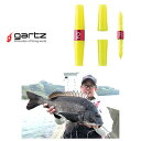 ガルツ ウエイトマーカー gartz Weight Marker フィッシング 釣り具 ウキ フカセ 磯釣り ウキストッパー グレ チヌ クロダイ