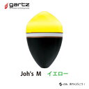 ガルツ　中通しウキ ジョーズ　M　イエロー グレウキ　チヌウキ gartz Joh's M color-Yellow 【3個までメール便OK】フィッシング　釣り具　浮き　フカセ釣り　磯釣り　　中通しウキ　円錐ウキ　城島健司