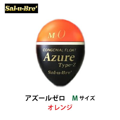 \u@AY[[@MTCY@IW@ʂEL@~EL@Sal-u-Bre@Azure Zero@M-size orange@tBbVO@ނ@@ʂ@~