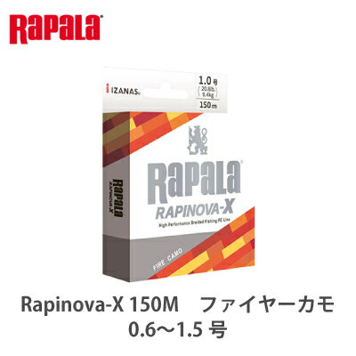 peライン pe ラパラ ラピノヴァエックス 150m ファイヤーカモ PEライン0.6～1.5号 Rapala Rapinova X 13.9～29.8lb 釣り 釣具 釣り道具 フィッシング ライン PEライン ライトゲーム アジング