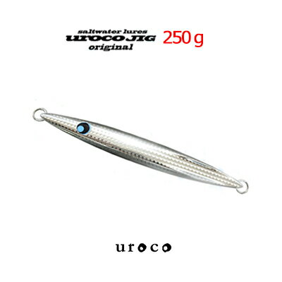 ウロコ メタルジグ ウロコジグ オリジナル 250g uroco JIG Orizinal 250g 釣り 釣具 釣り道具 フィッシング ルアー メタルジグ ジギング オフショア