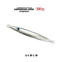 【 お買い物マラソン ポイント5倍 】ウロコ メタルジグ ウロコジグ オリジナル 300g uroco JIG Orizinal 300g 釣り 釣具 釣り道具...