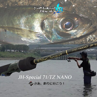 ヤマガブランクス　アジングロッド71 ブルーカレント ジグヘッドスペシャル 71/TZ NANO　(4571584100159)YAMAGA Blanks BlueCurrent JH-Special フィッシング　アジングロッド　スピニングタックル　ジグヘッドのサムネイル