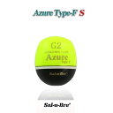 ソルブレ アズ－ル フカセタイプ Sサイズ イエロー 中通しウキ 円錐ウキSal-u-Bre Azure TYPE-F Ssize yellow フィッシング 釣り具 浮き 中通しうき 円錐うき ジナ グレ