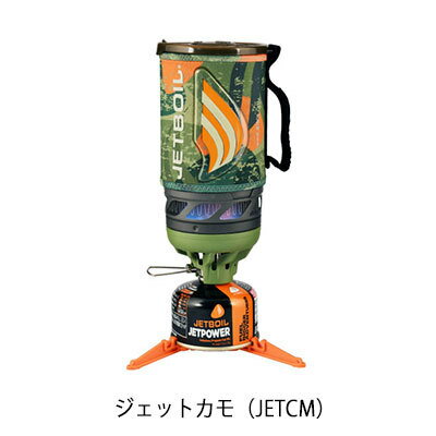 【送料無料】【あす楽対応】モンベル　湯沸かし　ジェットボイル フラッシュ (※ガスカートリッジは付属しません)mont-bell JETBOIL FLASH アウトドア　キャンプ　バーナー　湯沸かし　ジェットボイル　フィッシング